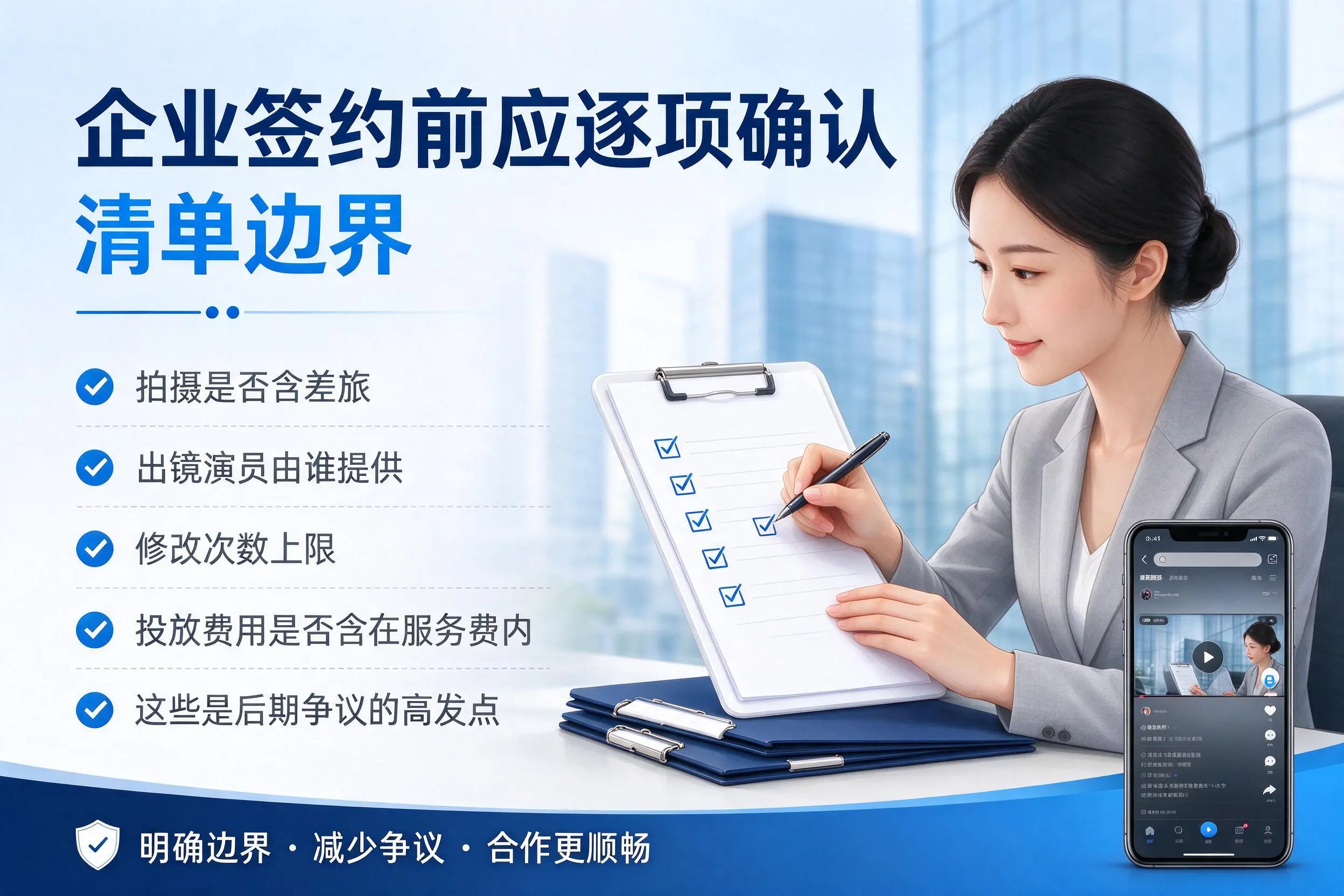 黔东南短视频代运营是什么？一文讲清服务内容与合作模式